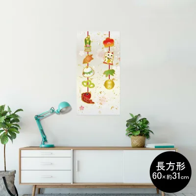 ポスター ウォールステッカー 長方形 シール式ステッカー 飾り 60×31cm Msize 壁 インテリア おしゃれ 剥がせる wall sticker poster 013579 お正月 梅 金箔