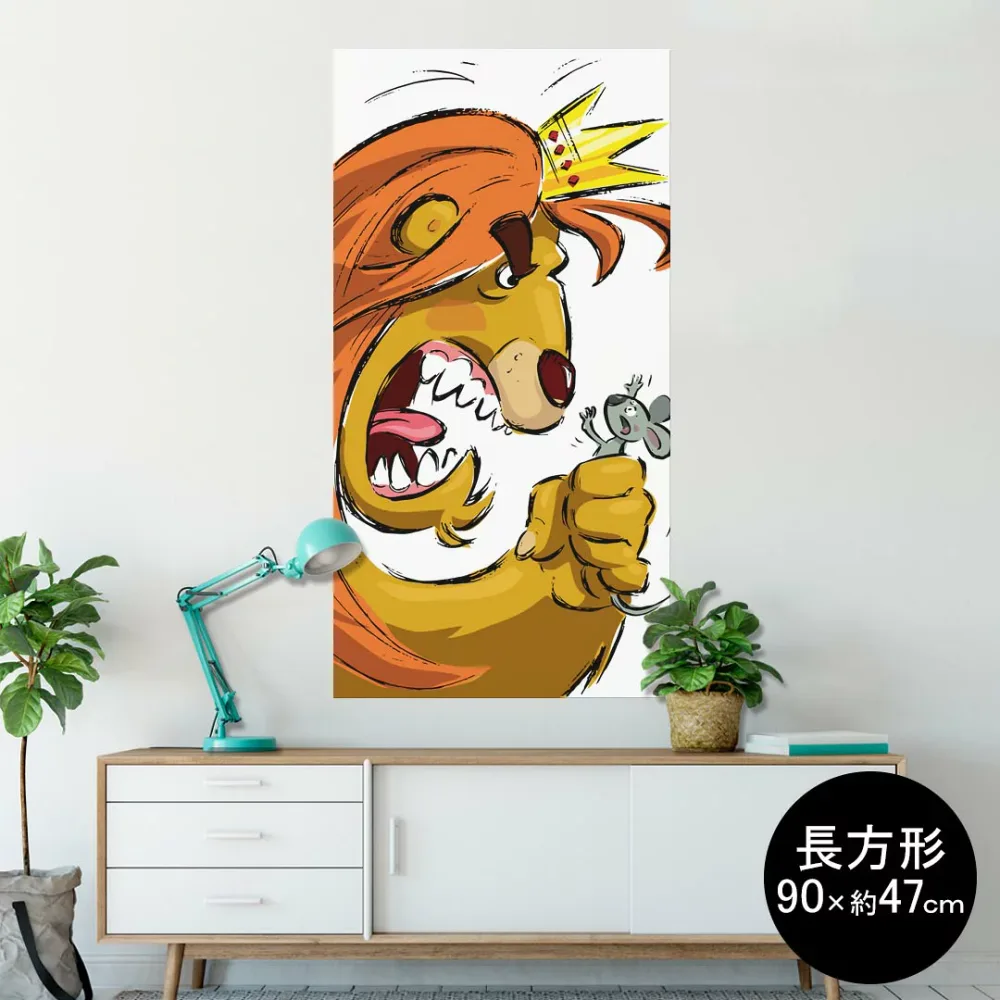 ポスター ウォールステッカー 長方形 シール式ステッカー 飾り 90×47cm Lsize 長方形 壁 インテリア おしゃれ 剥がせる wall sticker poster 002929 動物 キャラクター イラスト