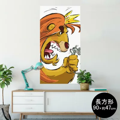 ポスター ウォールステッカー 長方形 シール式ステッカー 飾り 90×47cm Lsize 長方形 壁 インテリア おしゃれ 剥がせる wall sticker poster 002929 動物 キャラクター イラスト