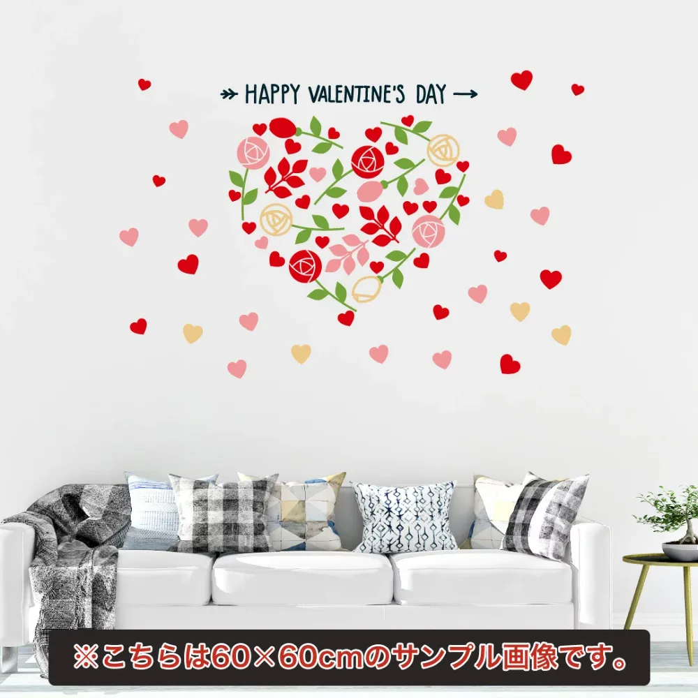 バレンタイン☆ シール式ウォールステッカー バレンタイン ウォールステッカー 飾り 30×30cm ハート 花 ピンク 017158