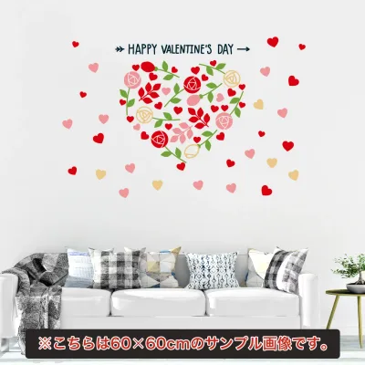 バレンタイン☆ シール式ウォールステッカー バレンタイン ウォールステッカー 飾り 30×30cm ハート 花 ピンク 017158