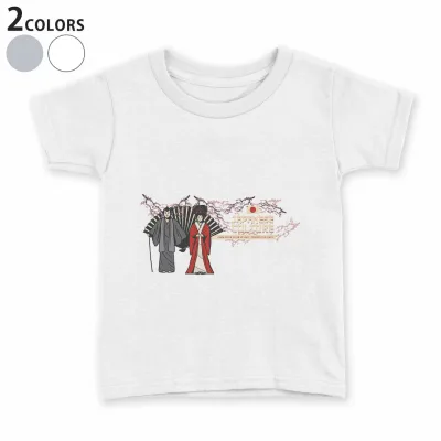 tシャツ キッズ 半袖 白地 デザイン 90 100 110 120 130 140 150 Tシャツ ティーシャツ T shirt 032041 日本 男女 イラスト