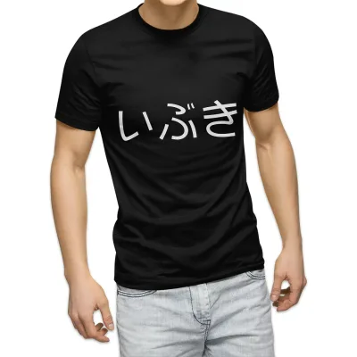 tシャツ メンズ 半袖 ブラック デザイン XS S M L XL 2XL Tシャツ ティーシャツ T shirt 黒 022135 いぶき