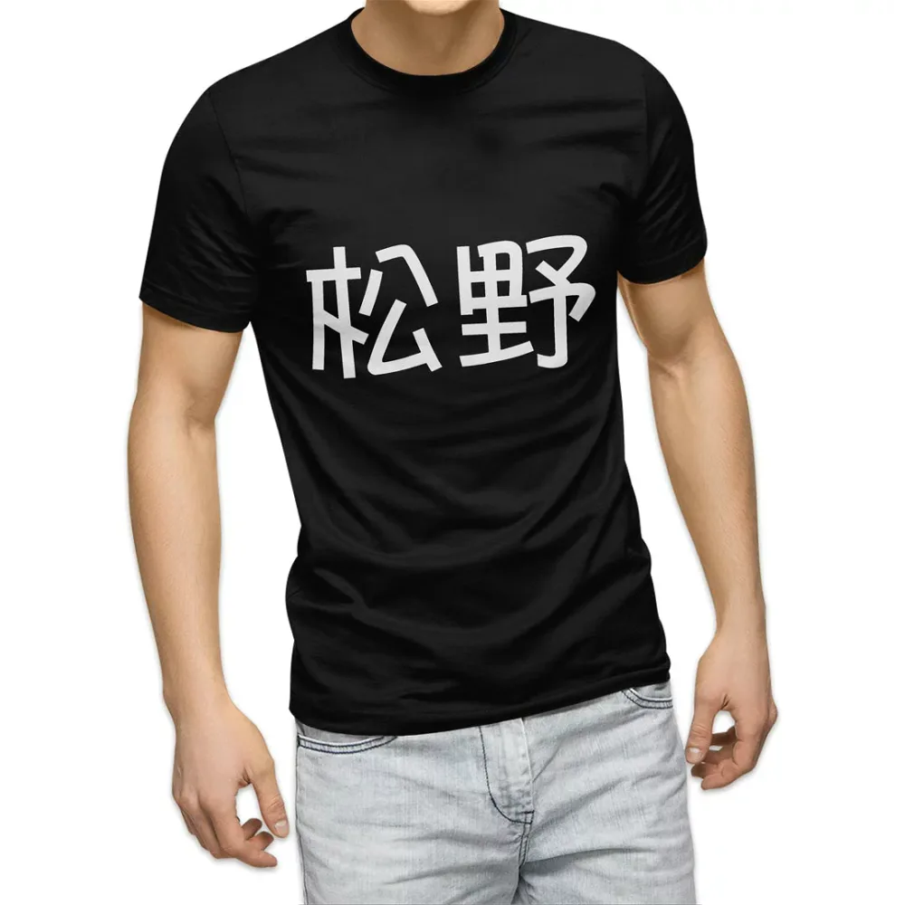 tシャツ メンズ 半袖 ブラック デザイン XS S M L XL 2XL Tシャツ ティーシャツ T shirt 黒 021938 苗字 名前 松野
