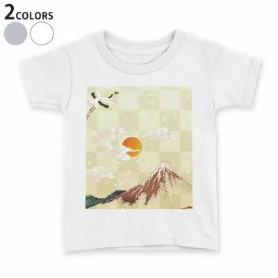 T-shirt Kids Short Sleeve White Design 110 120 130 140 150 T-shirt T-shirt T-shirt 015668 Japan Mt. Fuji