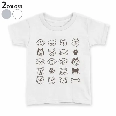 T-shirt kids short sleeve white design 110 120 130 140 150 T-shirt T-shirt T shirt 013335 Dog Animal Pet