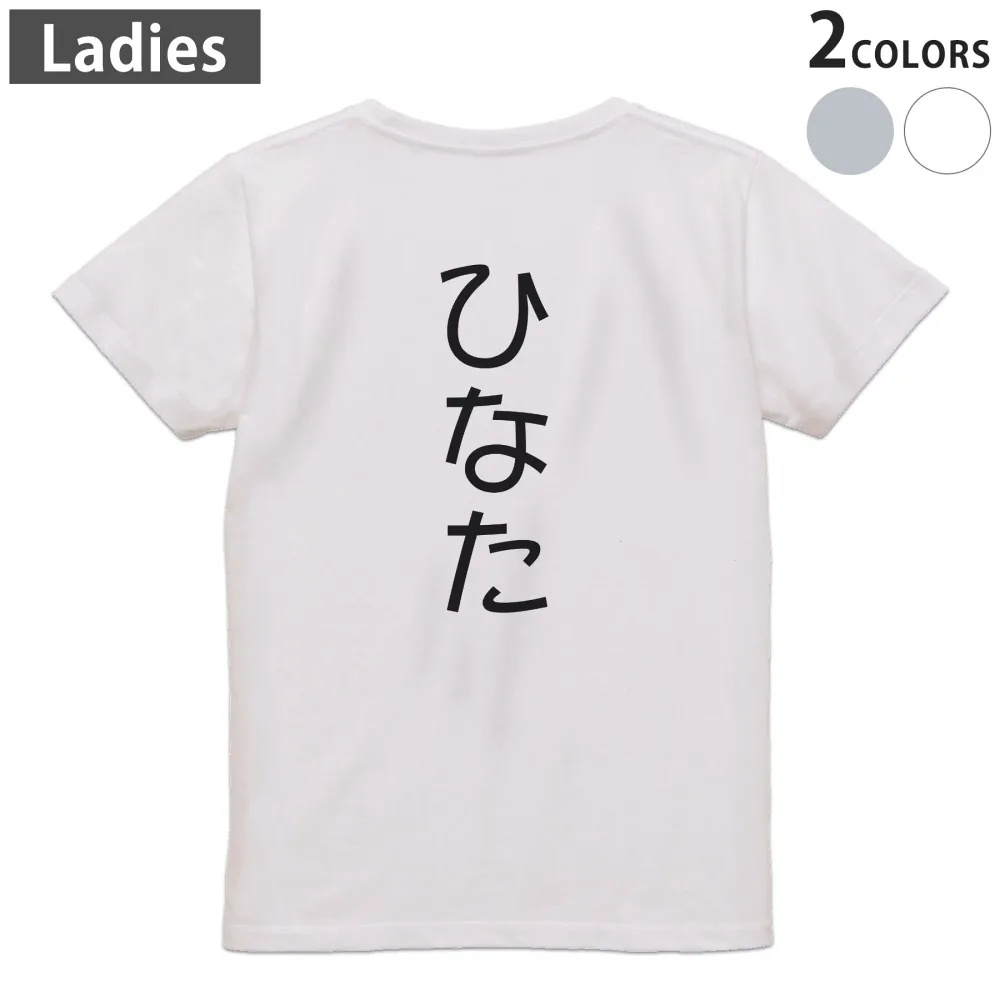 Tシャツ レディース バックプリント 半袖 ホワイト グレー デザイン M Lティーシャツ T shirt 022051 ひなた