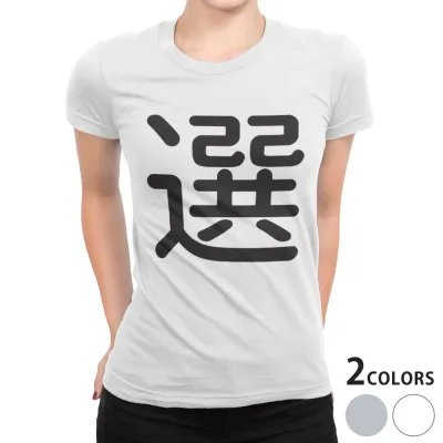 tシャツ レディース 半袖 白地 デザイン S M L XL Tシャツ ティーシャツ T shirt 029805 選