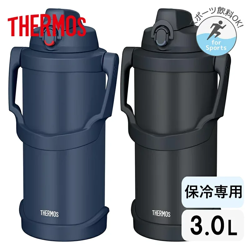 サーモス 水筒 3L スポーツジャグ ワンタッチ 保冷専用 スポーツドリンク対応 FJQ-3001 ネイビー ブラックジェイド【お祝い プレゼント】【お取り寄せ】