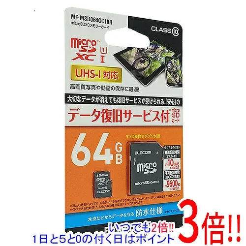 ELECOM microSDXCメモリーカード MF-MSD064GC10R 64GB