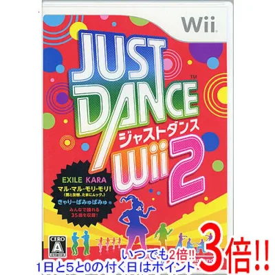 【中古】JUST DANCE Wii 2 (ジャストダンス Wii 2) ディスク傷・説明書なし