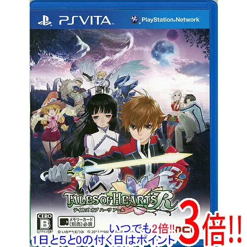 【中古】テイルズ オブ ハーツ R PS Vita