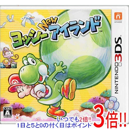 【中古】ヨッシー New アイランド 3DS 説明書なし・カバーいたみ