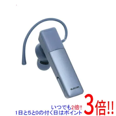 【延長保証対応!!】ELECOM Bluetoothワイヤレスヘッドセット LBT-HSC21MPBU ブルー