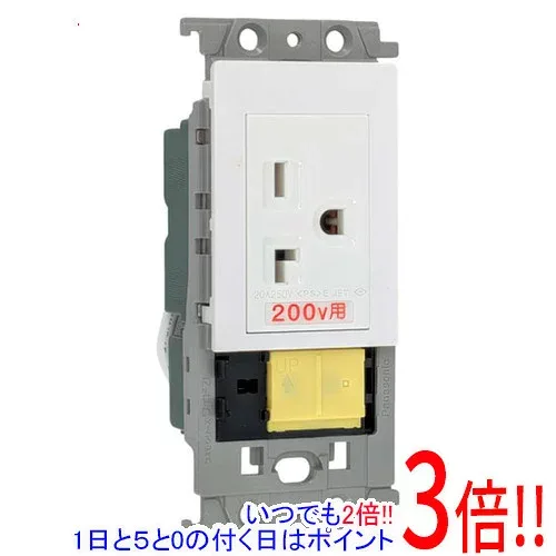 【新品(開封のみ・箱きず・やぶれ)】 Panasonic エアコン用埋込スイッチ付コンセント WTF19227W