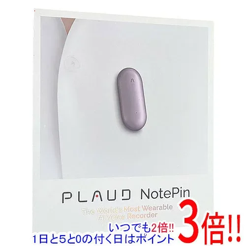 PLAUD NotePin AIボイスレコーダー PN0200 パープル