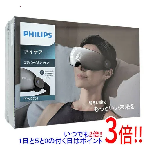 【延長保証対応!!】PHILIPS エアバック式アイケア PPM2701BK/11