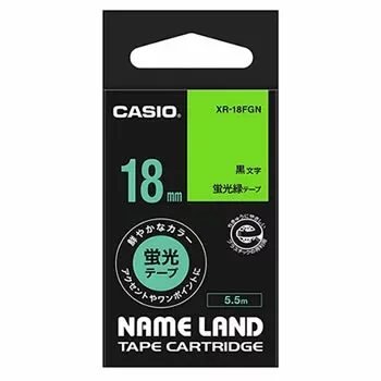 カシオ【CASIO】ネームランドテープ XR-18FGN★【XR18FGN】