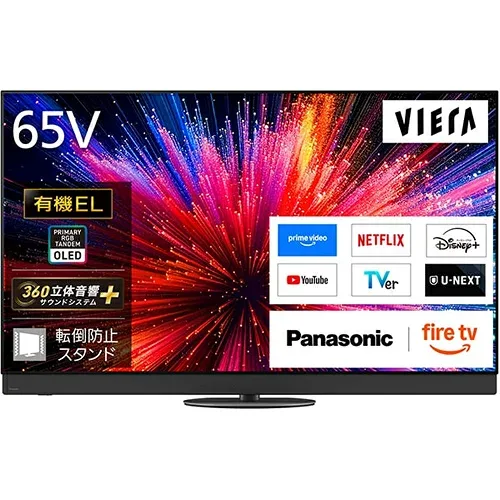 【今なら5年延長保証加入が無料】パナソニック【代引・日時指定不可】65V型 4K有機ELテレビ VIERA(ビエラ) BS・CS 4Kチューナー内蔵 firetv搭載 TV-65Z95C【2026年 有機EL プレミアムモデル】