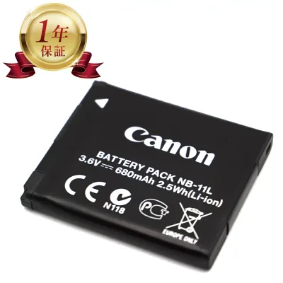 【当店1年保証】Canon NB-11L キヤノン純正 リチャージブルバッテリー キャノン リチウムイオンバッテリー デジタルカメラ デジカメ 充電池