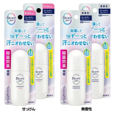 【2個】制汗・デオドラント剤 花王 ニオイ予防 ビオレZero 薬用デオドラントロールオン 40ml 殺菌防臭 脇汗 わきが BioreZERO さらさら感 暑さ対策 外出時 まとめ買い KAO せっけん 無香性