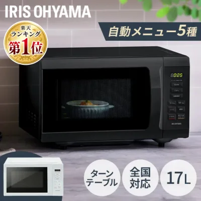 電子レンジ 17L 650W 500W ターン ターンテーブル レンジ 単機能 アイリスオーヤマ シンプル 一人暮らし ひとり暮らし 新生活 単機能レンジ コンパクト 全国対応 西日本 東日本 ホワイト ブラック