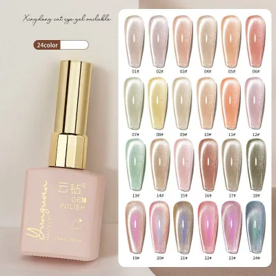 ジェルネイル カラージェル 大容量15ml マグネットジェル ネビュラ 24色 グリッタージェルネイル キャッツアイ猫目 ネイルアート