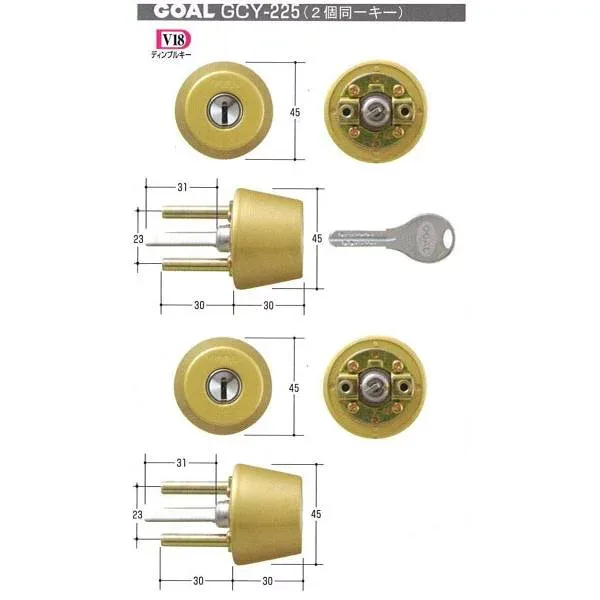 ★GOAL ゴール V-AD 5 269 ADサムヨウ シル 扉厚30〜43mm 2個同一 ( GCY-225・2個同一) キー6本付き 【在庫品】★015215