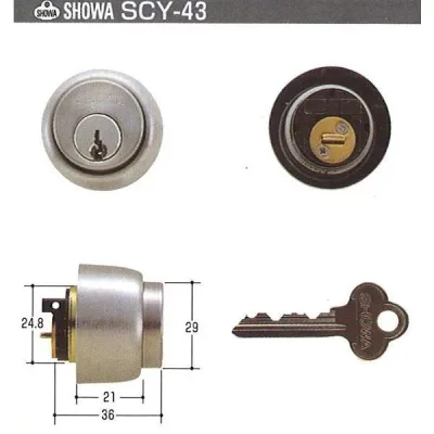 SHOWA 535・397CL 交換用6ピンシリンダー シルバー SCY-43 【在庫品】