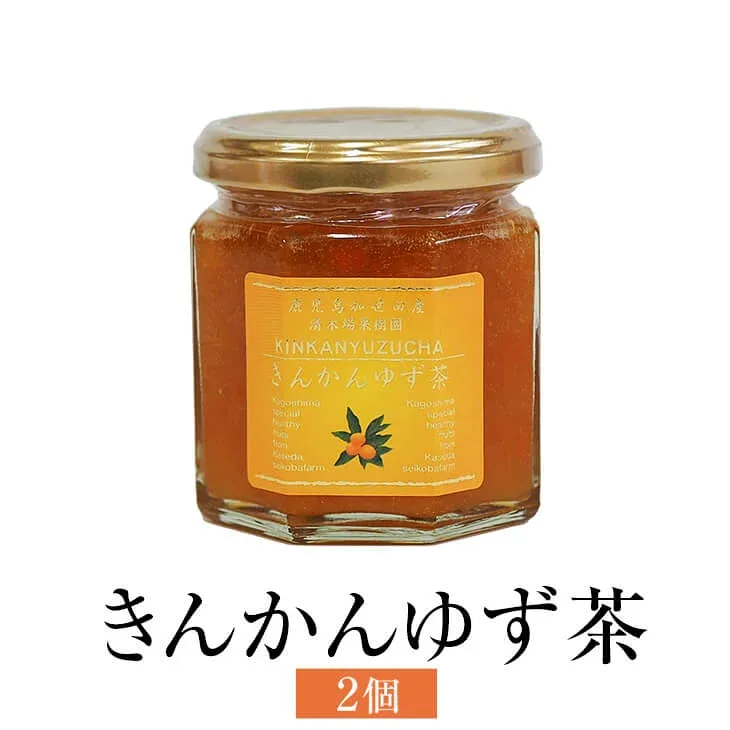 きんかんゆず茶 190g 2個入 金柑 フルーツ お茶 国産 九州産 鹿児島産 送料無料 ギフト箱なし 清木場果樹園 タビグルメ