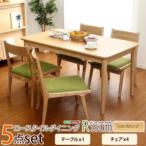 ダイニング5点セット(テーブル+チェア4脚)ナチュラルロータイプ 木製アッシュ材|Risum-リスム-【メーカー直送1】
