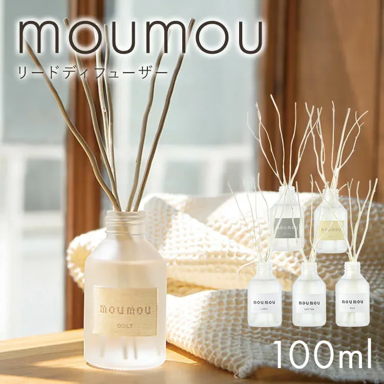 mou mou リードディフューザー 13800mou mou ムームー リードディフューザー ルームフレグランス 芳香剤 コットン 大香 リビング 玄関 人気 (株)大香 コットン シルク リネン ウール キルト 【B】