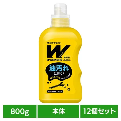 ◆ポイントUP◆ 【12個セット】WORKERS 作業着専用洗い 液体洗剤 800g 本体 ファーファ WORKERS 作業着専用 作業服 本体 油汚れ 頑固汚れ プロ仕様 ドラム式 洗濯洗剤 NSファーファ
