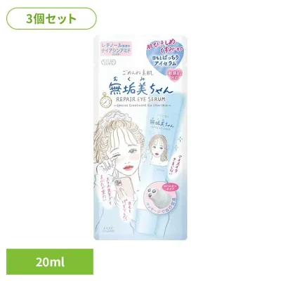 ◆ポイントUP◆ 【3個セット】クリアターン ごめんね素肌 無垢美ちゃんアイセラム 送料無料 化粧品 基礎化粧品 美容液 ごめんね素肌 パック 無垢美ちゃんアイセラム アイセラム 集中ケア ケア スキンケア コーセーコスメポート株式会社 【B】 【メール便】