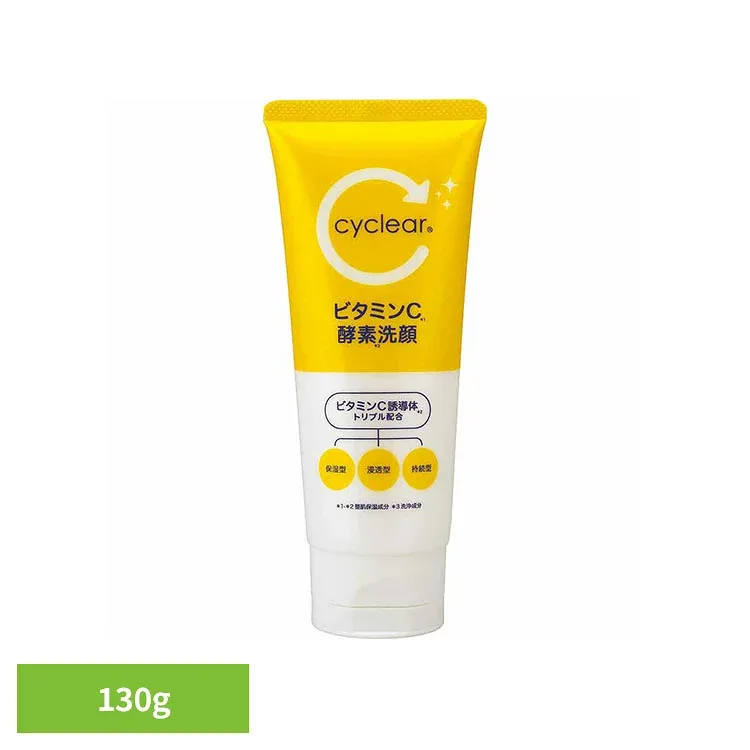 CyCLear ビタミンC 酵素洗顔 130g 熊野油脂 cyclea 酵素洗顔 ビタミンC 柑橘系の香り cyclear