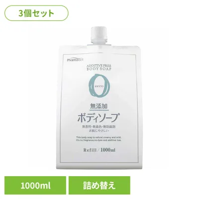 【3個セット】ファーマアクト 無添加 ボディソープ 詰替 大容量 1000ml 熊野油脂 ファーマアクト ボディソープ くまのゆし 天然エッセンシャルオイル Pharmaact つめかえ用 ファーマアクト