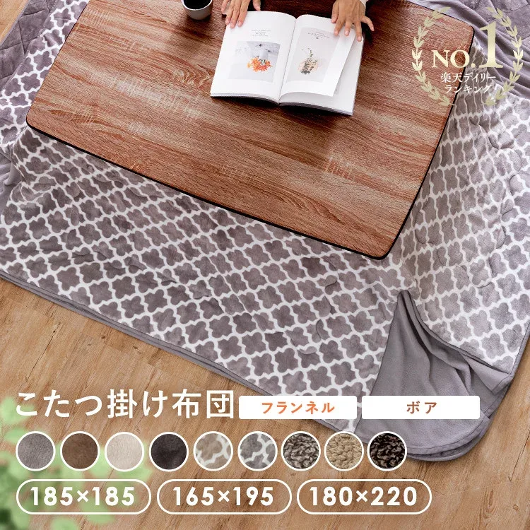 \楽天1位/ こたつ布団 長方形 正方形 省スペース こたつ掛け布団 185×185 165×195 180×220 こたつ 掛け布団 こたつ用布団 大判 薄手 かわいい おしゃれ 北欧 あったか ふわふわ 洗える 手洗い 抗菌 防臭 加工 冬 暖かい *