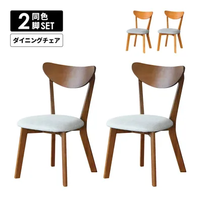 Dining Chair, Wooden Chair, Single Item, Set of 2, No Arms, Wooden, Fabric, Gray, Stylish, Modern, Simple, Cafe Style, Stylish, Brown, Natural, Dining Chair, Chair, Natural Wood