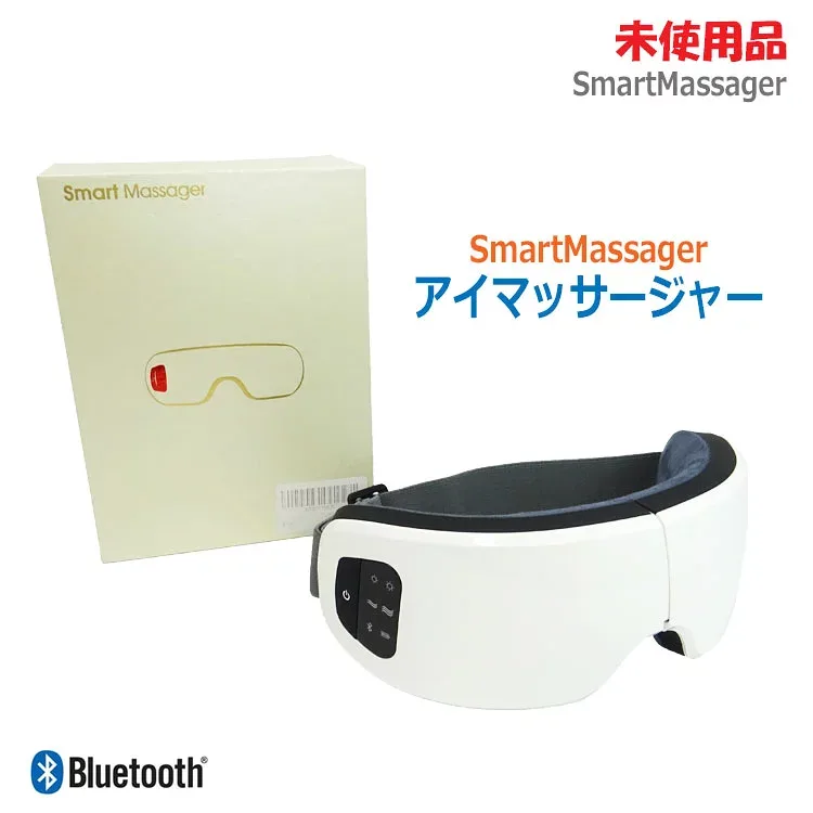 【中古】未使用品 SmartMassager アイマッサージャー ホワイト目元ケア 温感ヒーター エアマッサージ USB充電式 Bluetooth機能 音楽再生目元マッサージ ホットアイマスク 寝ながら 折りたたみ コンパクト (1538)