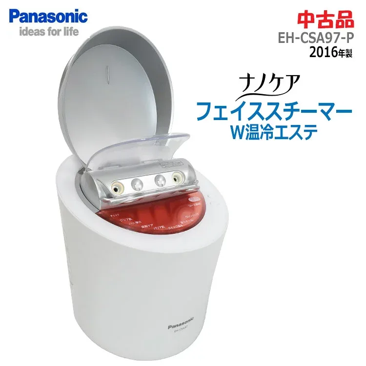 【中古】Panasonic(パナソニック)スチーマー ナノケア W温冷エステ EH-CSA97-P 2016年製ピンク調 美顔器 フェイススチーマー (2787)