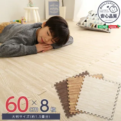 (お買い物マラソン)サイドパーツ付き!ナチュラルな木目調ジョイントマット 8枚セット(大判60cm)安心の低ホルムアルデヒド、防音、保温 新生活