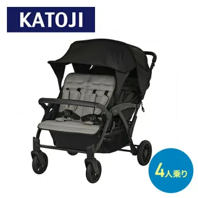 4人乗り ベビーカー 専用レインカバー付き(生後6か月頃から36か月頃/体重約15kg/身長114cmまで) 41466 ブラック ベビー 赤ちゃん バギー 折りたたみ リクライニング ホロ 日よけ 幼稚園 保育園 保育施設 カトージ KATOJI 【送料無料】