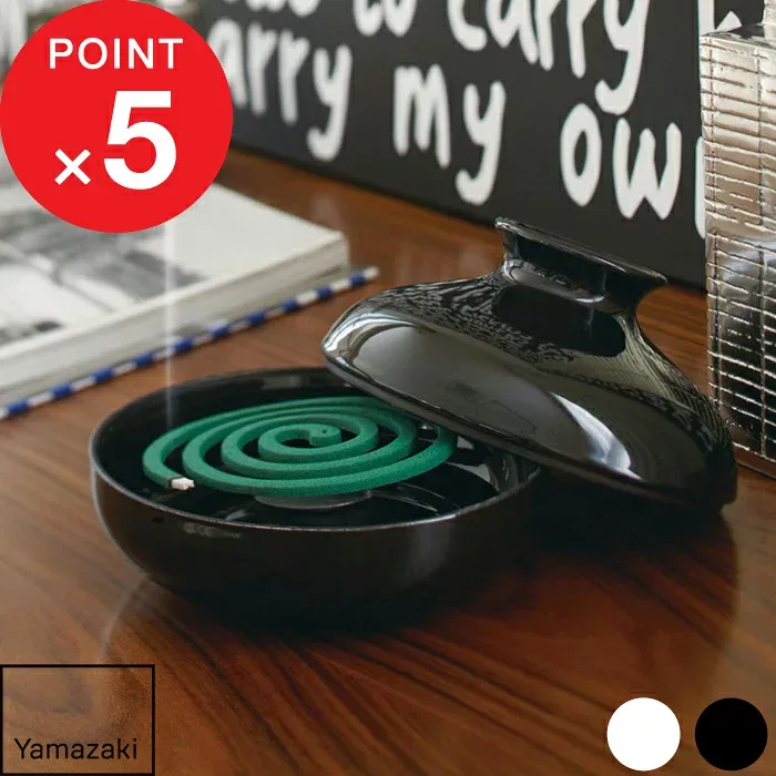 "Yamazaki Jitsugyo Mosquito Repellent Pot" Mosquito Repellent Incense Holder Mosquito Repellent Coil Holder Incense Insect Repellent Mosquito Repellent Stand Incense Coil Cover Balcony Garden Modern Entrance Entrance Living Room Balcony Scandinavian Interior Official White Black Monotone 7916 7917 YAMAZAKI