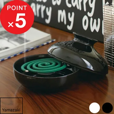 "Yamazaki Jitsugyo Mosquito Repellent Pot" Mosquito Repellent Incense Holder Mosquito Repellent Coil Holder Incense Insect Repellent Mosquito Repellent Stand Incense Coil Cover Balcony Garden Modern Entrance Entrance Living Room Balcony Scandinavian Interior Official White Black Monotone 7916 7917 YAMAZAKI