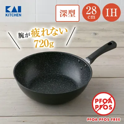 【マラソン限定:ポイント10倍&クーポン】フライパン 深型 貝印 軽いフライパン 28cm IH ガス 対応 | 深い 深型フライパン 軽量フライパン 軽量 IH対応 ガス火 ガスコンロ 28 PFOAフリー PFOSフリー PFOA PFOS フリー FREE PFOA不使用 PFOS不使用