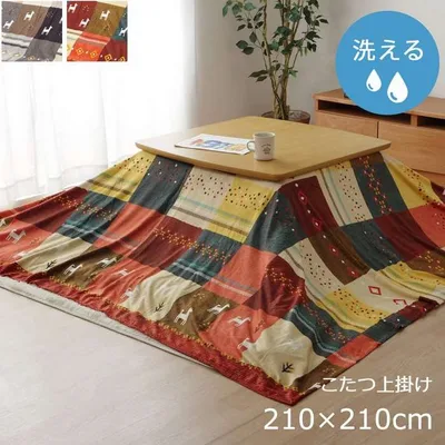 【代引不可】こたつ布団カバー 上掛け 正方形 約210×210cm 205×205cmのこたつ掛け布団に適応 北欧風 ギャッベ柄 ノルディック あったか 冬物 IKEHIKO SNSU210210