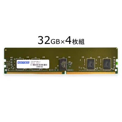 【沖縄・離島配送不可】【代引不可】サーバ・ワークステーション用 増設メモリ DDR4-2933 RDIMM 32GBx4枚組 DR x4 ADTEC ADS2933D-R32GDA4