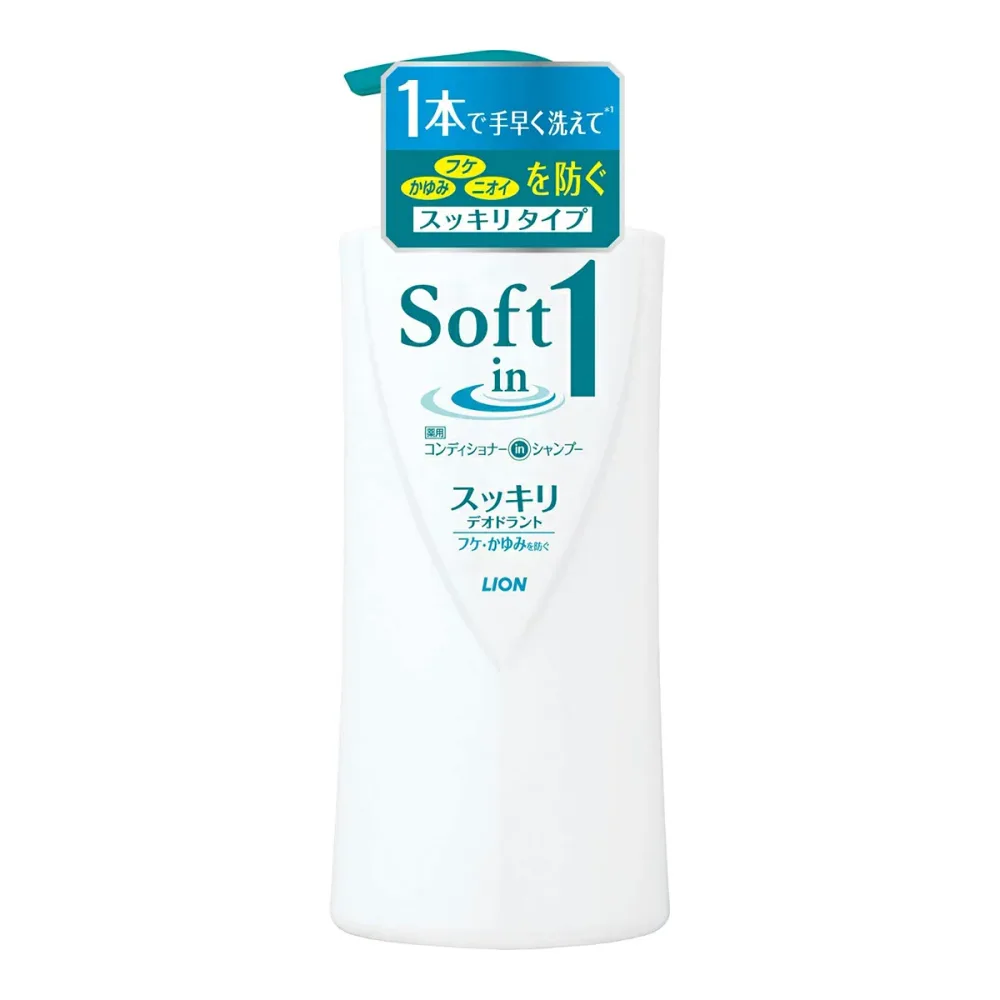 【あわせ買い2999円以上で送料お得】ライオン ソフトインワン シャンプー スッキリデオドラントタイプ ポンプ 520ml 【4903301169642】