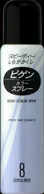 【あわせ買い2999円以上で送料お得】【ヘアケア特売】ホーユー ビゲン カラースプレー 8 スプレータイプの白髪かくし 微香性 【4987205302084】
