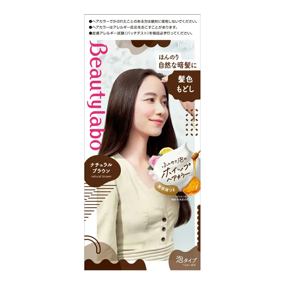 【あわせ買い2999円以上で送料お得】ホーユー BeautyLabo(ビューティラボ) ホイップヘアカラー 髪色もどし ナチュラルブラウン(内容量:125ml) (4987205310652)